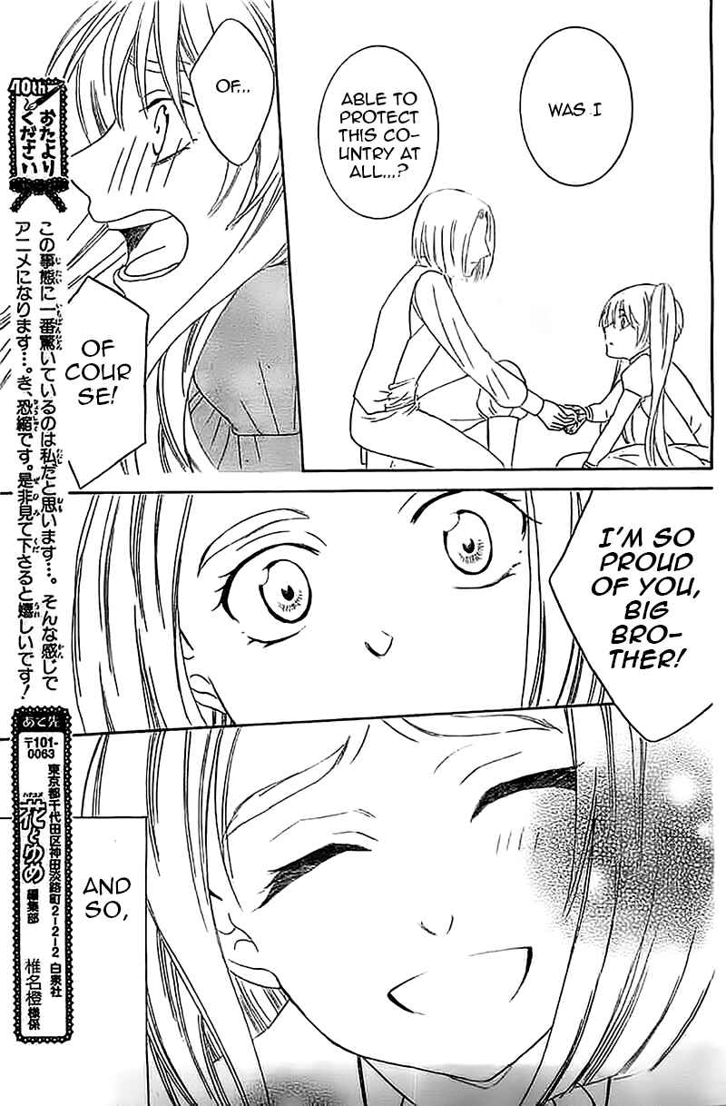 Page 24 Chapter 38 Soredemo Sekai wa Utsukushii
