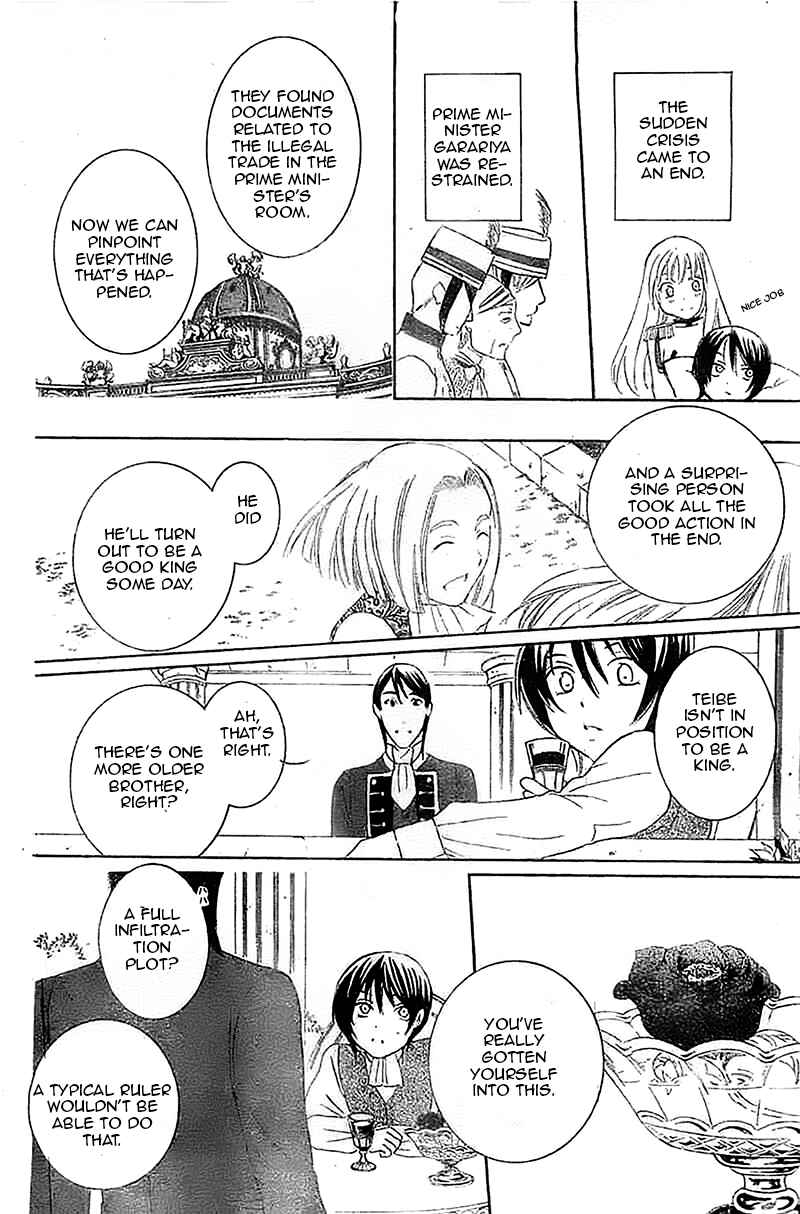 Page 25 Chapter 38 Soredemo Sekai wa Utsukushii
