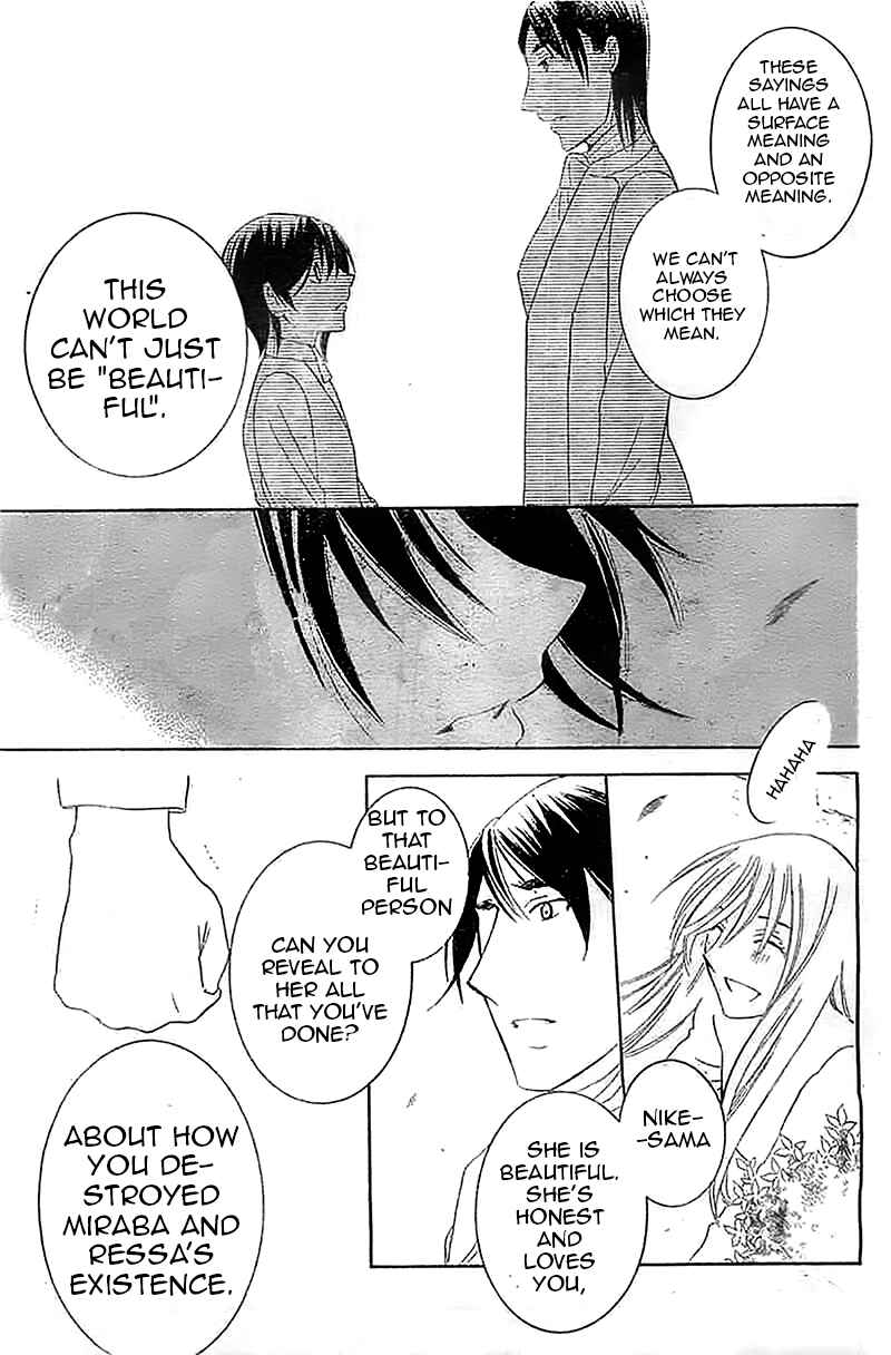 Page 28 Chapter 38 Soredemo Sekai wa Utsukushii