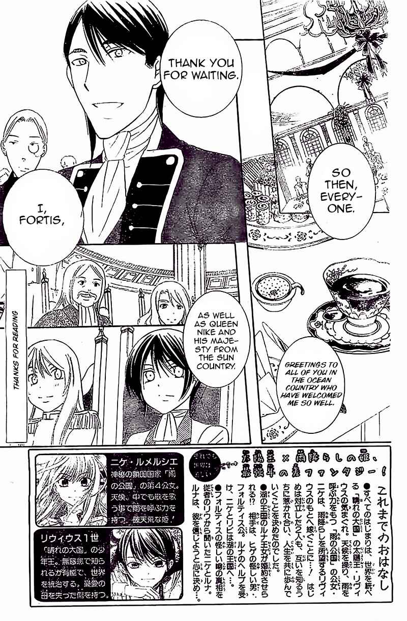 Page 3 Chapter 38 Soredemo Sekai wa Utsukushii