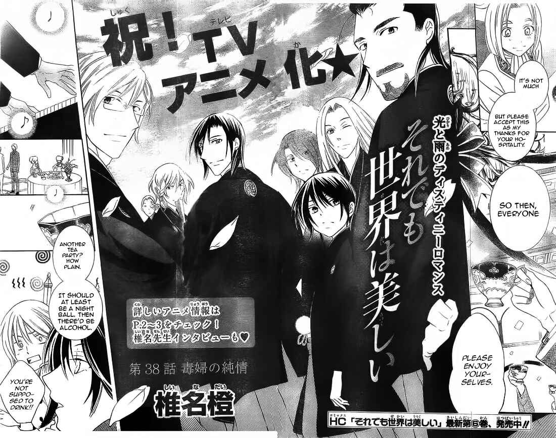 Page 4 Chapter 38 Soredemo Sekai wa Utsukushii