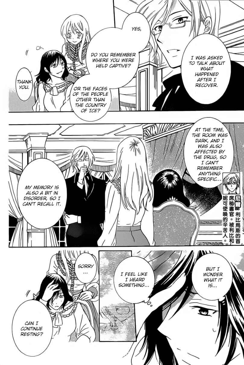 Page 15 Chapter 49 Soredemo Sekai wa Utsukushii