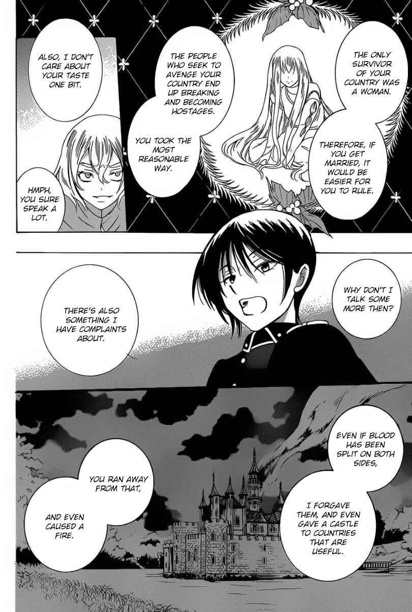 Page 25 Chapter 49 Soredemo Sekai wa Utsukushii