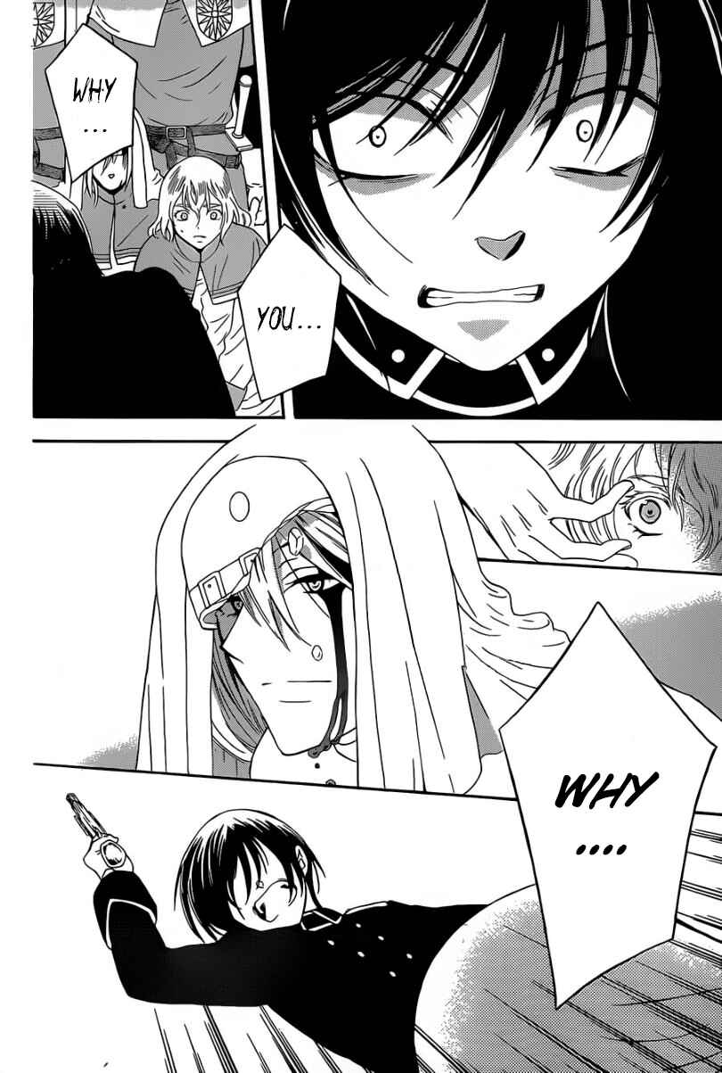 Page 5 Chapter 49 Soredemo Sekai wa Utsukushii