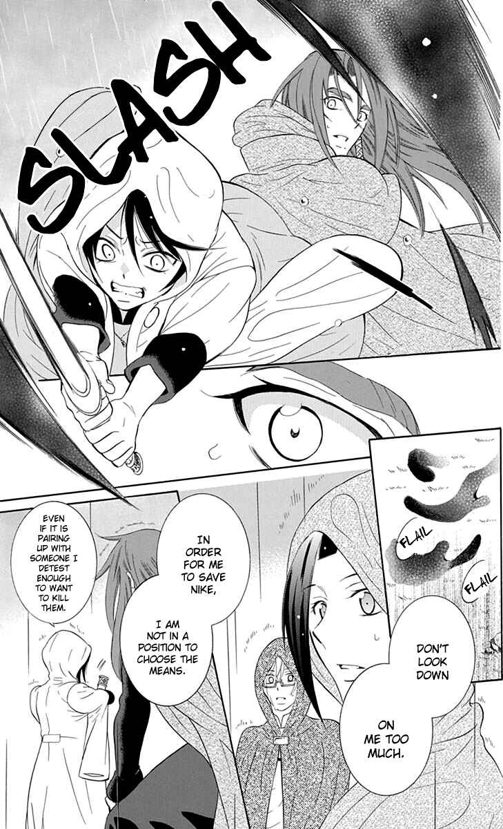 Page 26 Chapter 98 Soredemo Sekai wa Utsukushii