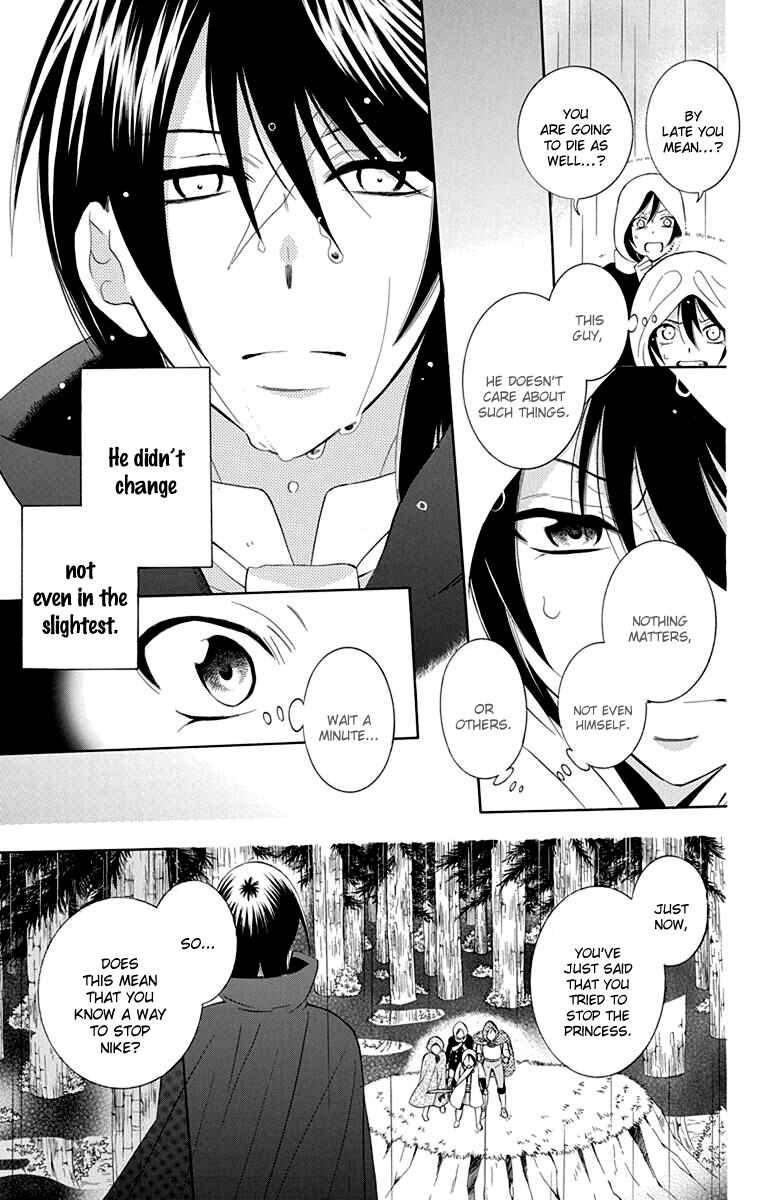 Page 7 Chapter 98 Soredemo Sekai wa Utsukushii