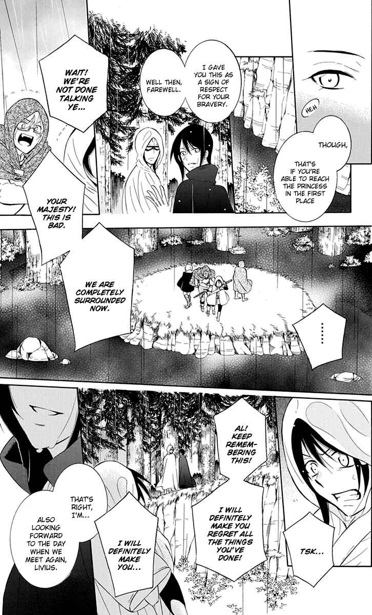 Page 9 Chapter 98 Soredemo Sekai wa Utsukushii