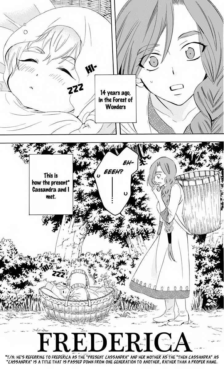 Page 16 Chapter 70.5 Soredemo Sekai wa Utsukushii