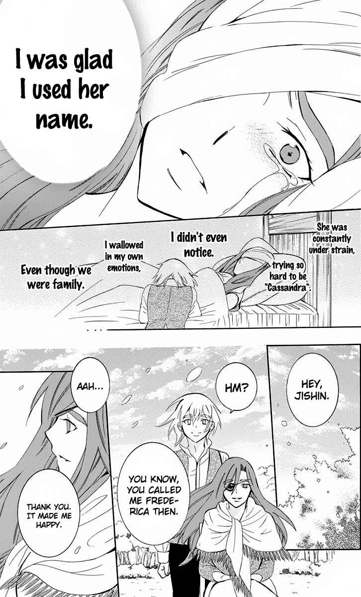 Page 26 Chapter 70.5 Soredemo Sekai wa Utsukushii