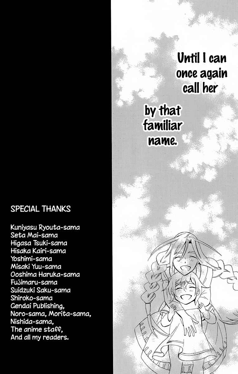 Page 29 Chapter 70.5 Soredemo Sekai wa Utsukushii