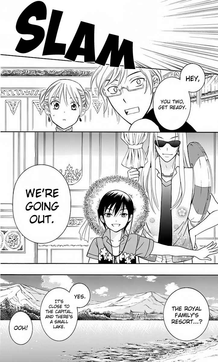 Page 5 Chapter 70.5 Soredemo Sekai wa Utsukushii