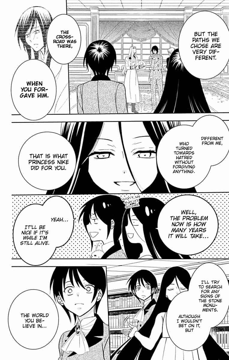 Page 13 Chapter 143 Soredemo Sekai wa Utsukushii