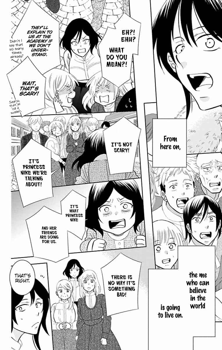 Page 15 Chapter 143 Soredemo Sekai wa Utsukushii