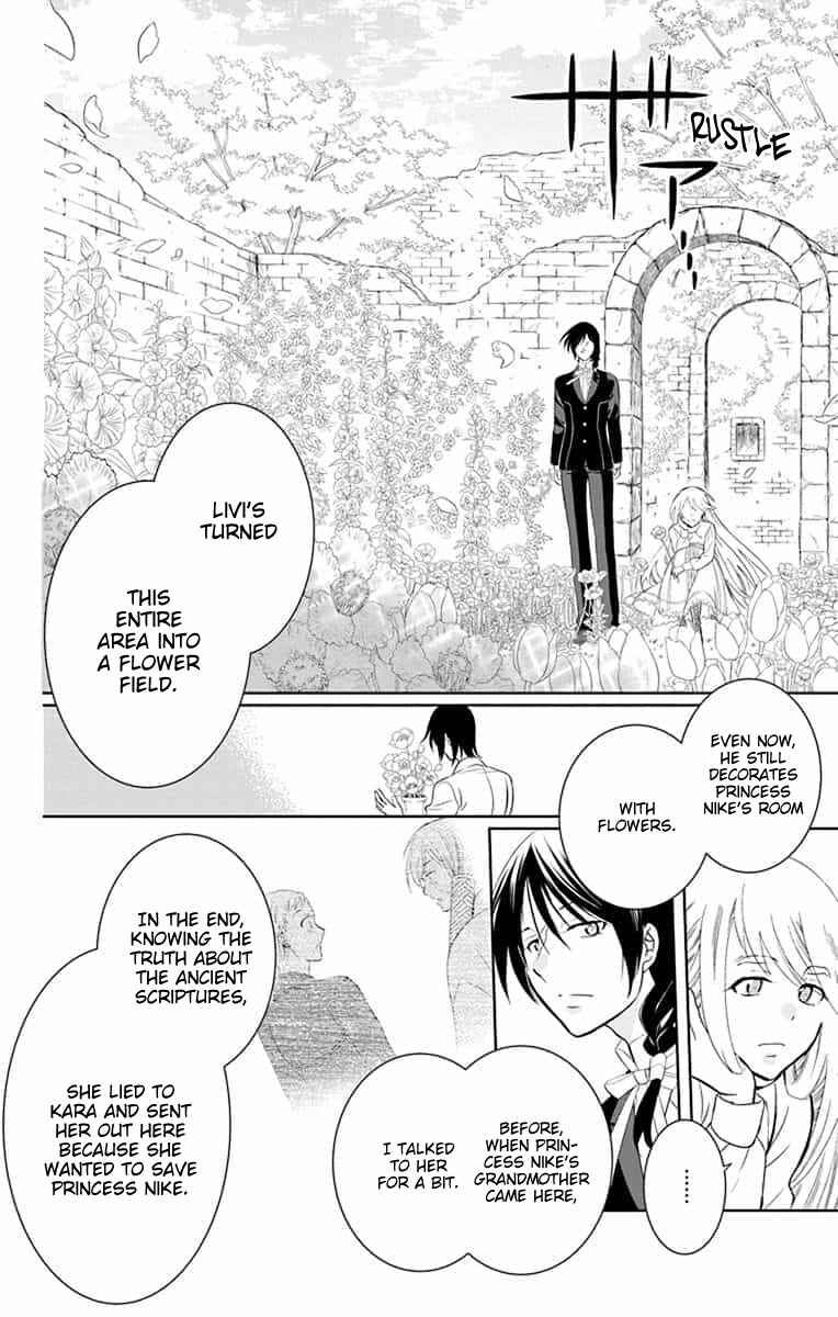 Page 30 Chapter 143 Soredemo Sekai wa Utsukushii