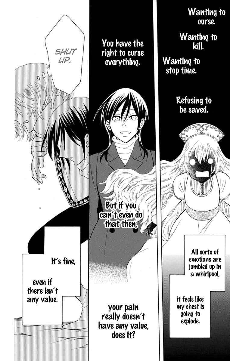 Page 13 Chapter 122 Soredemo Sekai wa Utsukushii