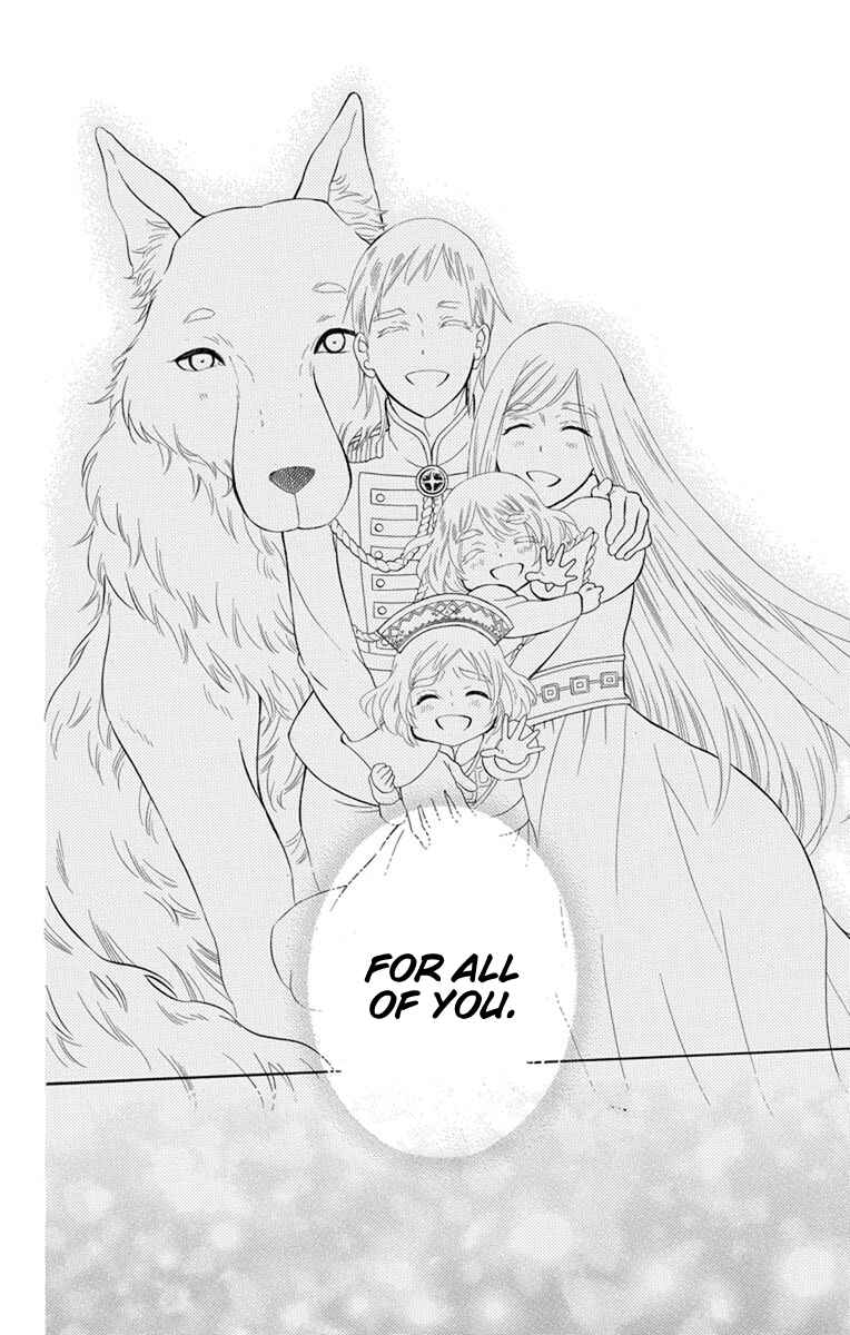 Page 17 Chapter 122 Soredemo Sekai wa Utsukushii