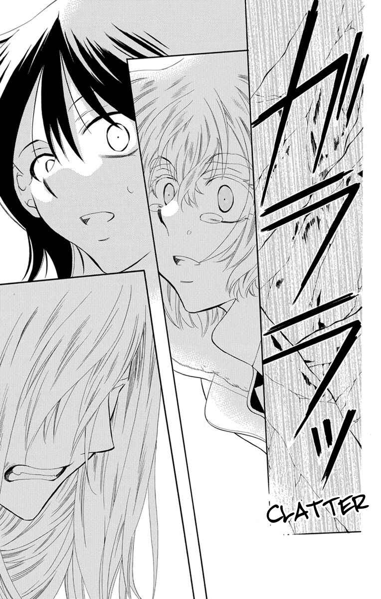 Page 18 Chapter 122 Soredemo Sekai wa Utsukushii