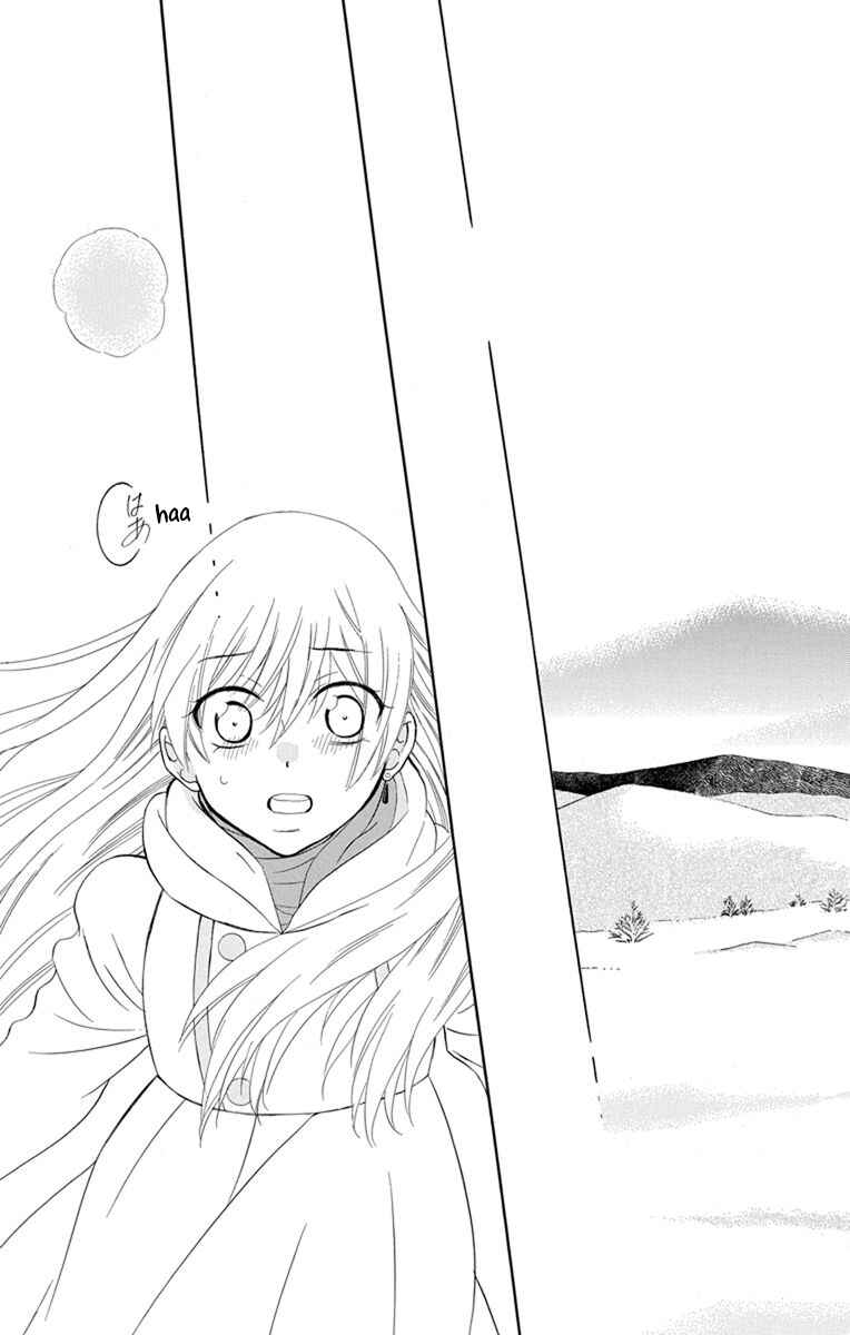 Page 26 Chapter 122 Soredemo Sekai wa Utsukushii