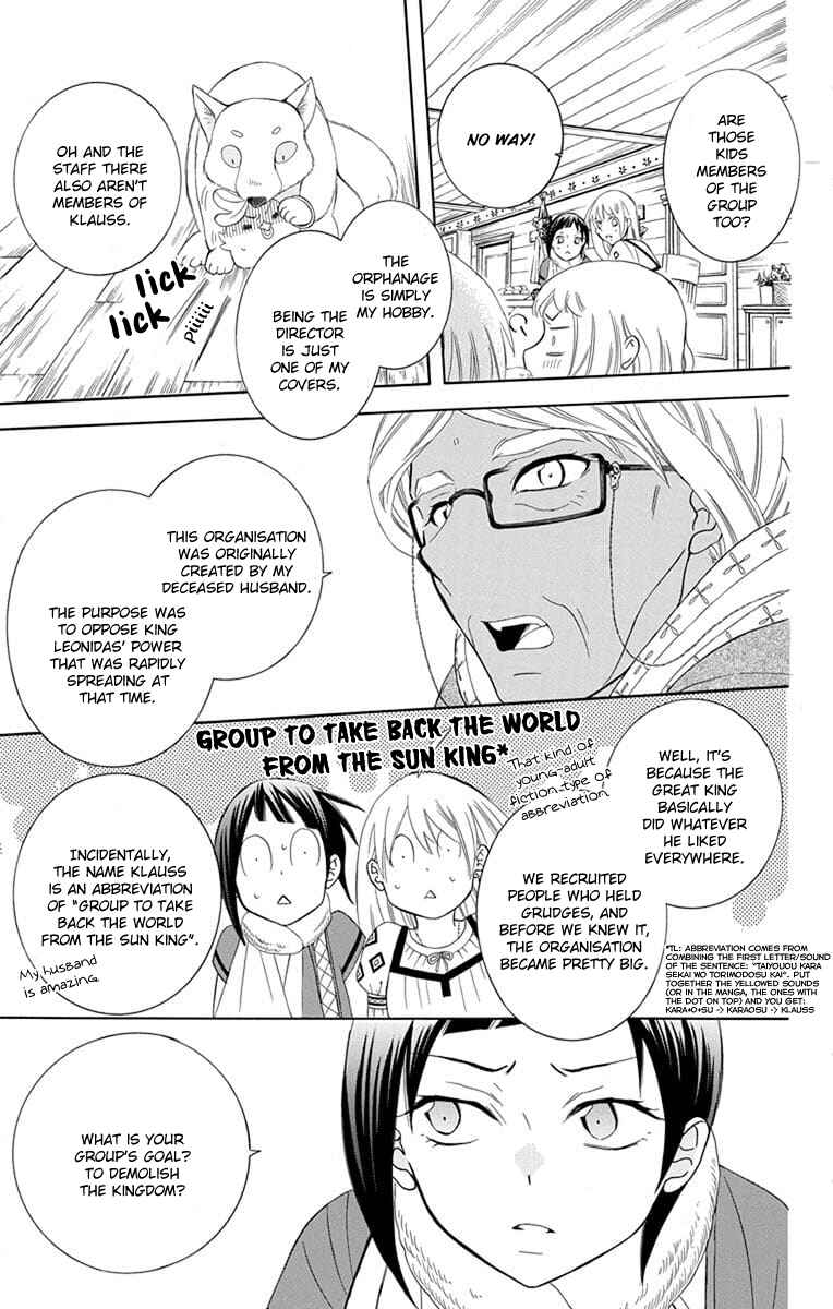 Page 17 Chapter 112 Soredemo Sekai wa Utsukushii