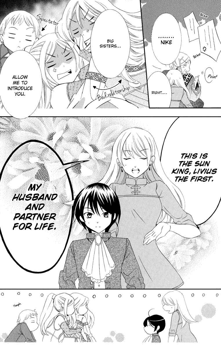 Page 12 Chapter 12 Soredemo Sekai wa Utsukushii