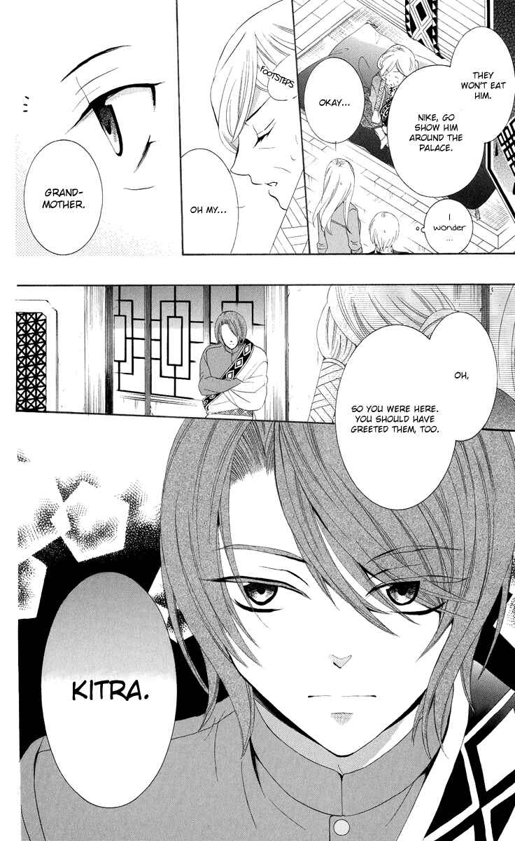Page 15 Chapter 12 Soredemo Sekai wa Utsukushii