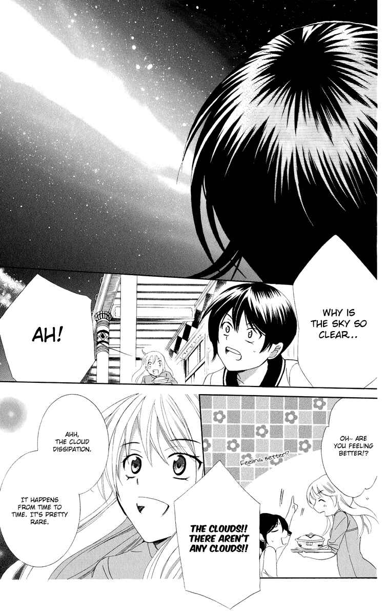 Page 22 Chapter 12 Soredemo Sekai wa Utsukushii