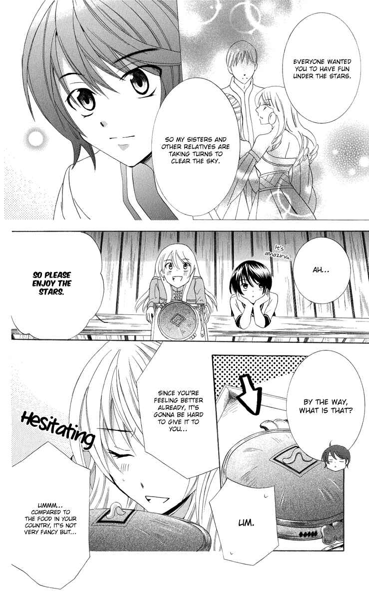 Page 23 Chapter 12 Soredemo Sekai wa Utsukushii