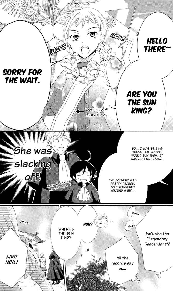 Page 7 Chapter 12 Soredemo Sekai wa Utsukushii