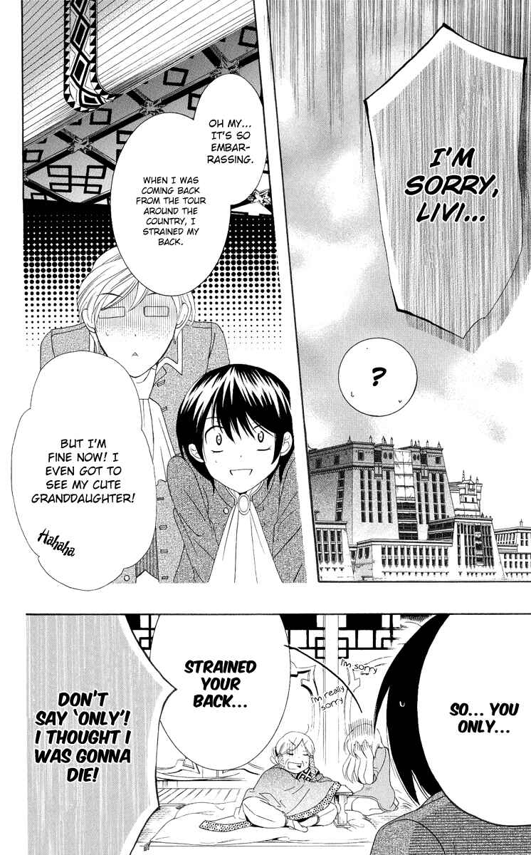 Page 9 Chapter 12 Soredemo Sekai wa Utsukushii
