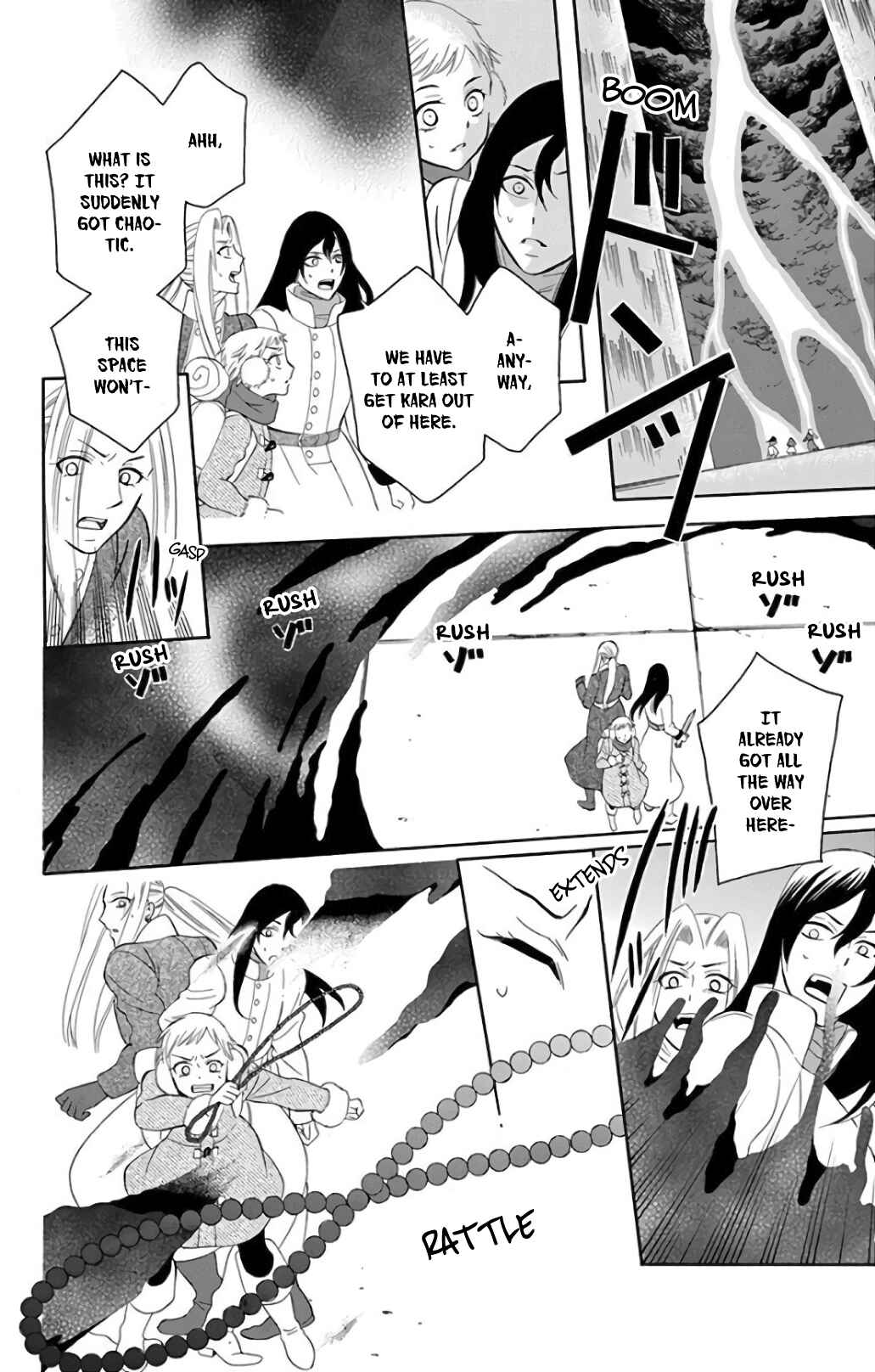 Page 8 Chapter 117 Soredemo Sekai wa Utsukushii