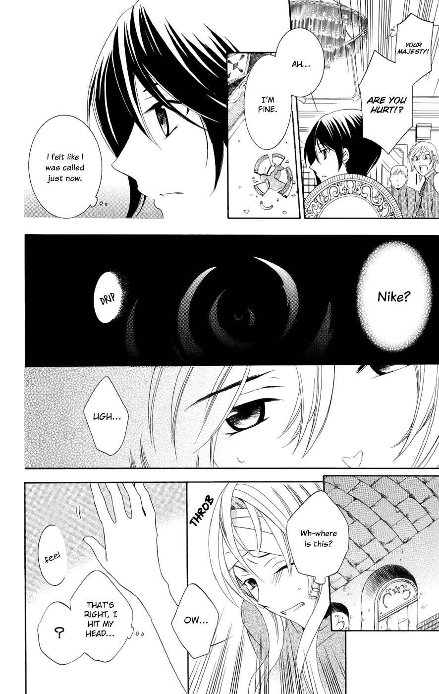 Page 15 Chapter 24 Soredemo Sekai wa Utsukushii