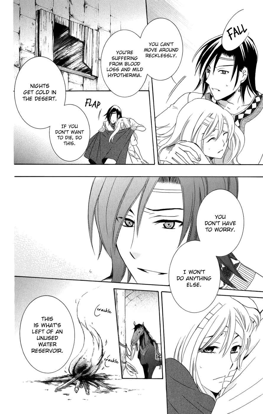 Page 17 Chapter 24 Soredemo Sekai wa Utsukushii