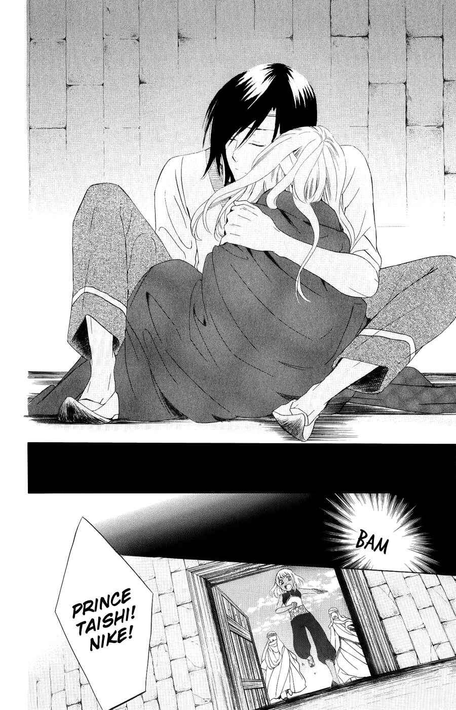 Page 21 Chapter 24 Soredemo Sekai wa Utsukushii