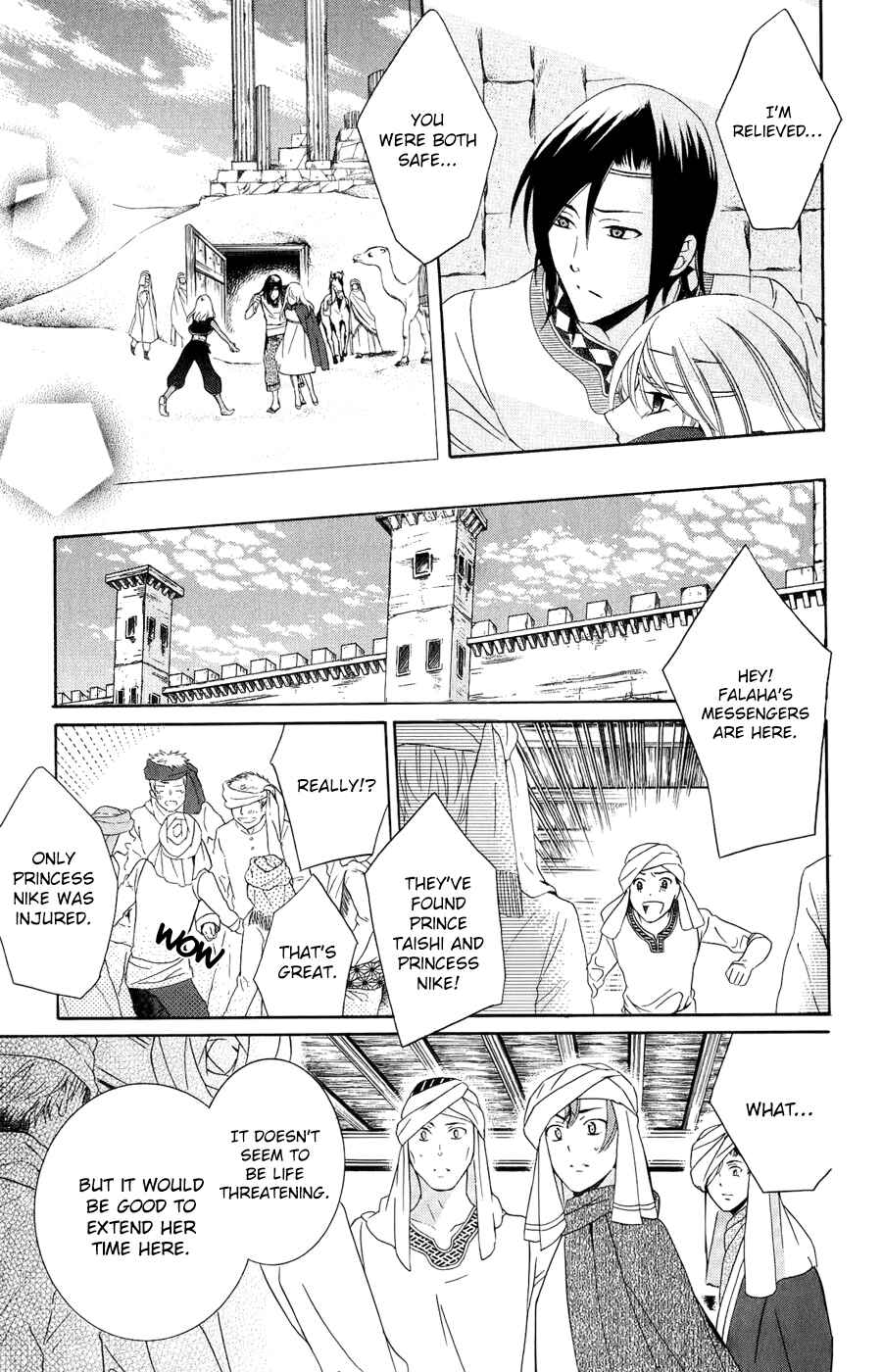 Page 22 Chapter 24 Soredemo Sekai wa Utsukushii