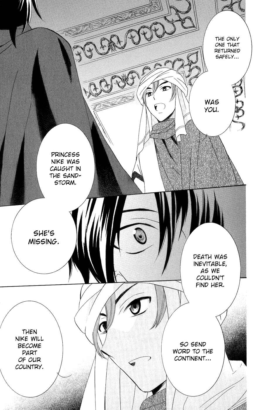 Page 26 Chapter 24 Soredemo Sekai wa Utsukushii