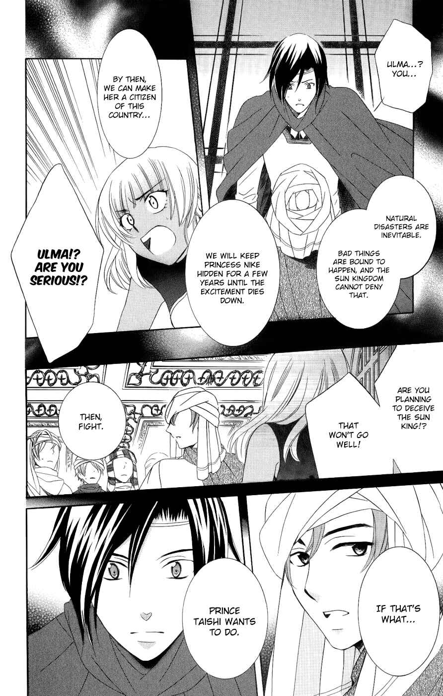 Page 27 Chapter 24 Soredemo Sekai wa Utsukushii