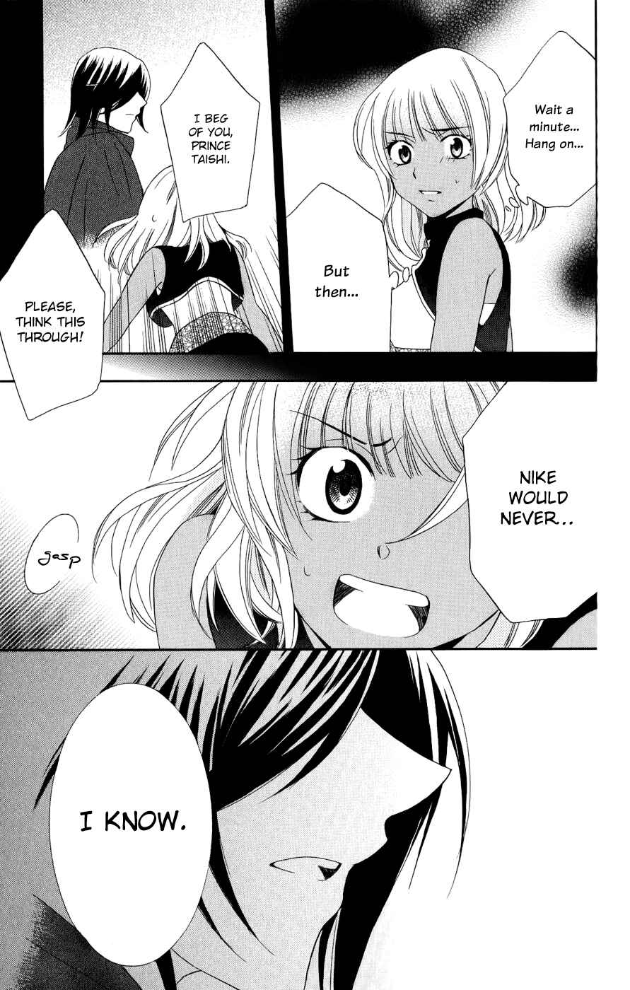 Page 30 Chapter 24 Soredemo Sekai wa Utsukushii