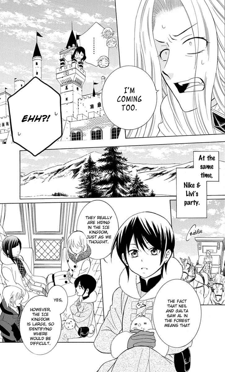 Page 17 Chapter 109 Soredemo Sekai wa Utsukushii