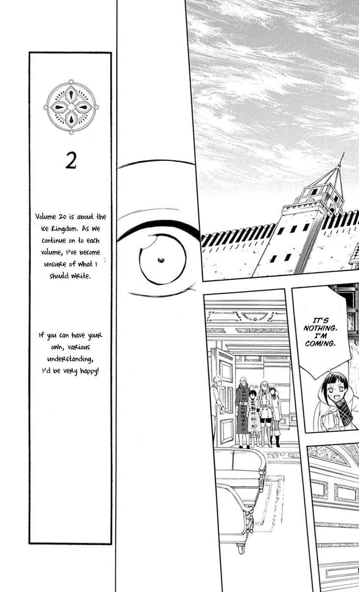 Page 23 Chapter 109 Soredemo Sekai wa Utsukushii