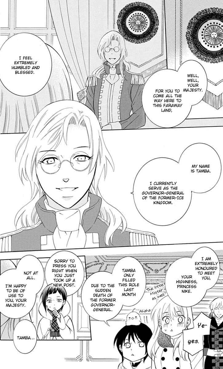 Page 24 Chapter 109 Soredemo Sekai wa Utsukushii