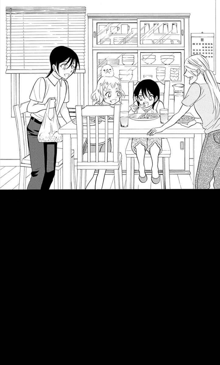 Page 4 Chapter 109 Soredemo Sekai wa Utsukushii