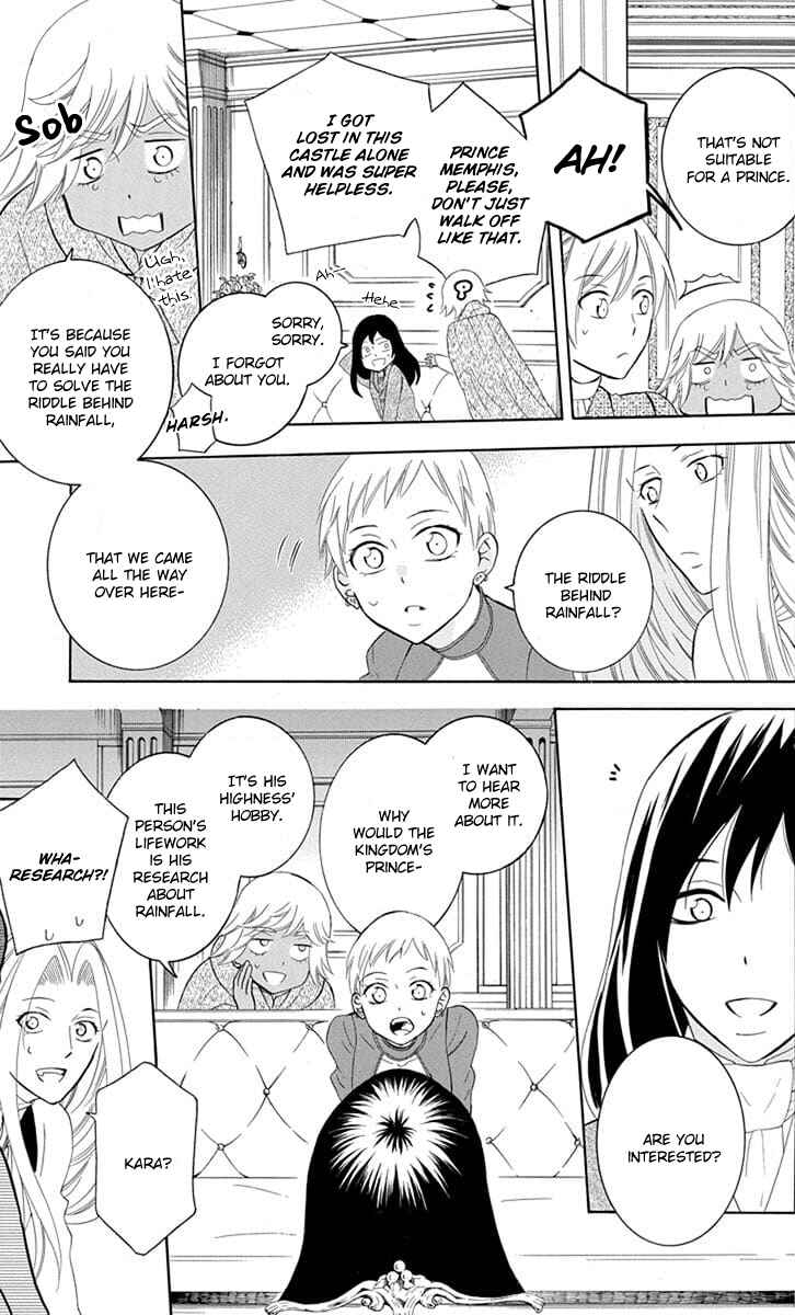 Page 7 Chapter 109 Soredemo Sekai wa Utsukushii