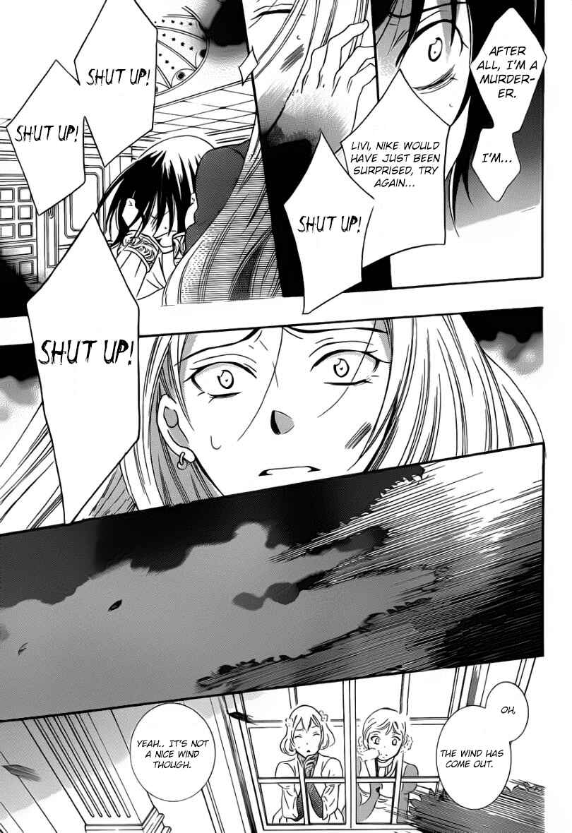Page 23 Chapter 46 Soredemo Sekai wa Utsukushii