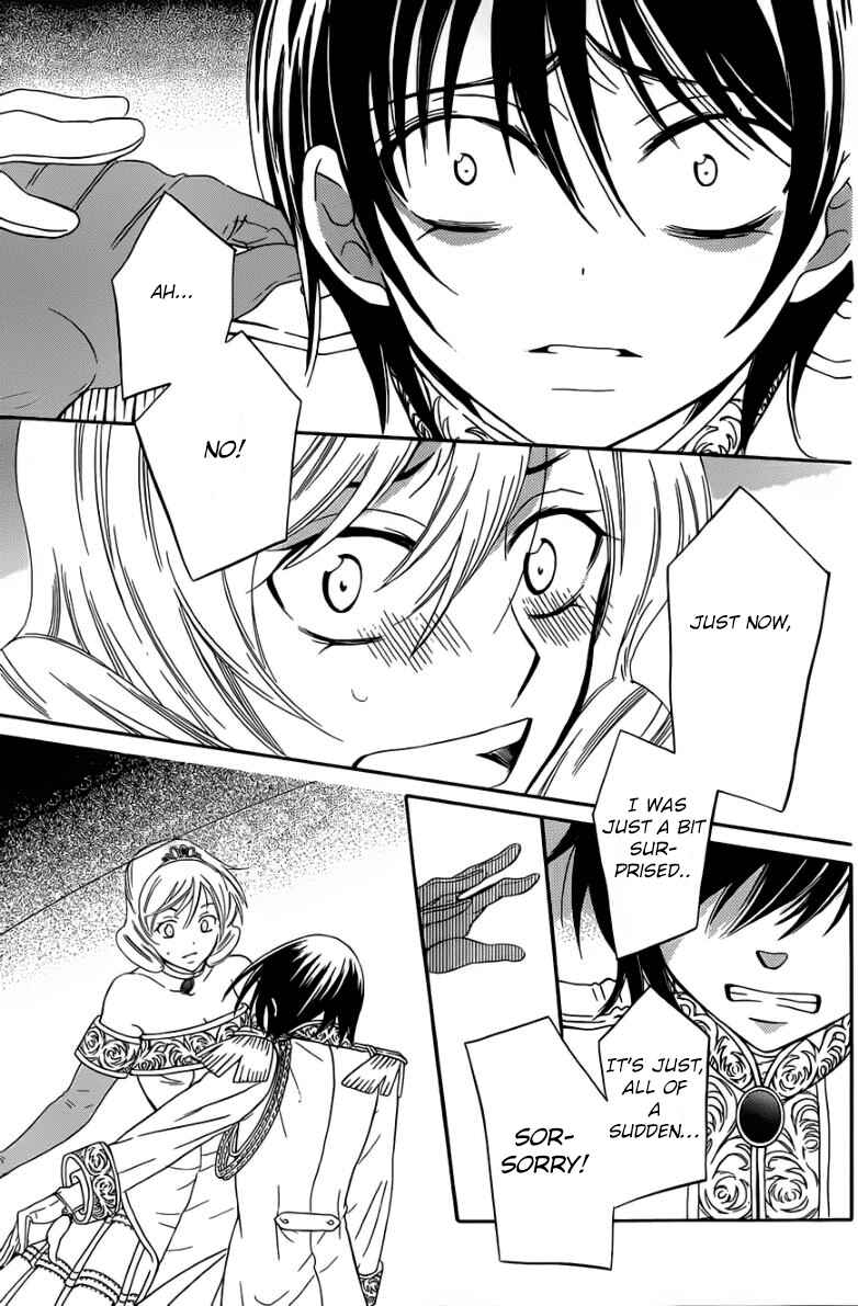 Page 5 Chapter 46 Soredemo Sekai wa Utsukushii