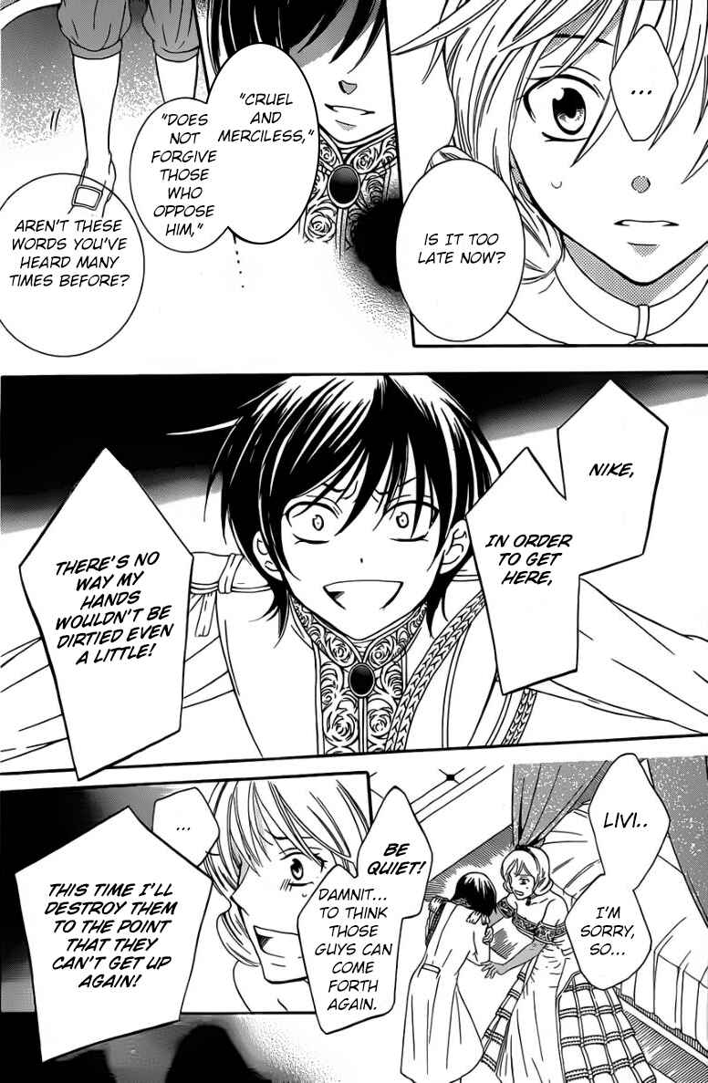 Page 6 Chapter 46 Soredemo Sekai wa Utsukushii