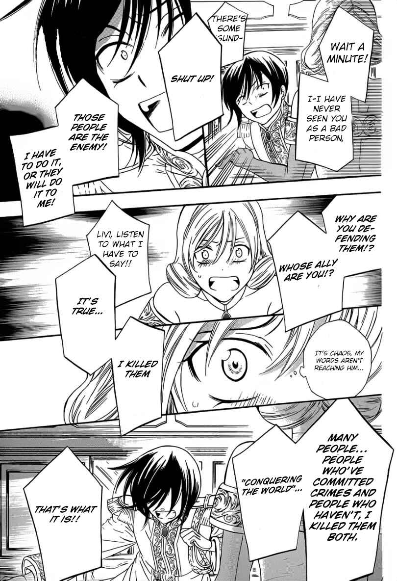 Page 7 Chapter 46 Soredemo Sekai wa Utsukushii