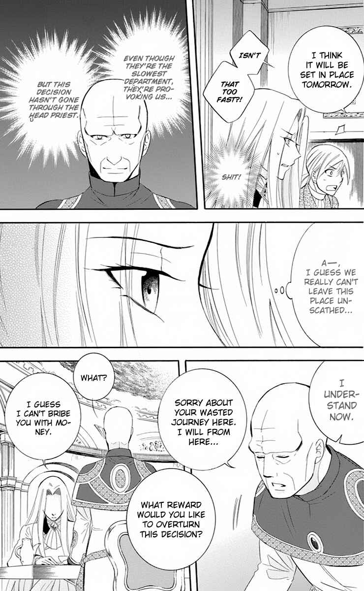 Page 20 Chapter 71 Soredemo Sekai wa Utsukushii
