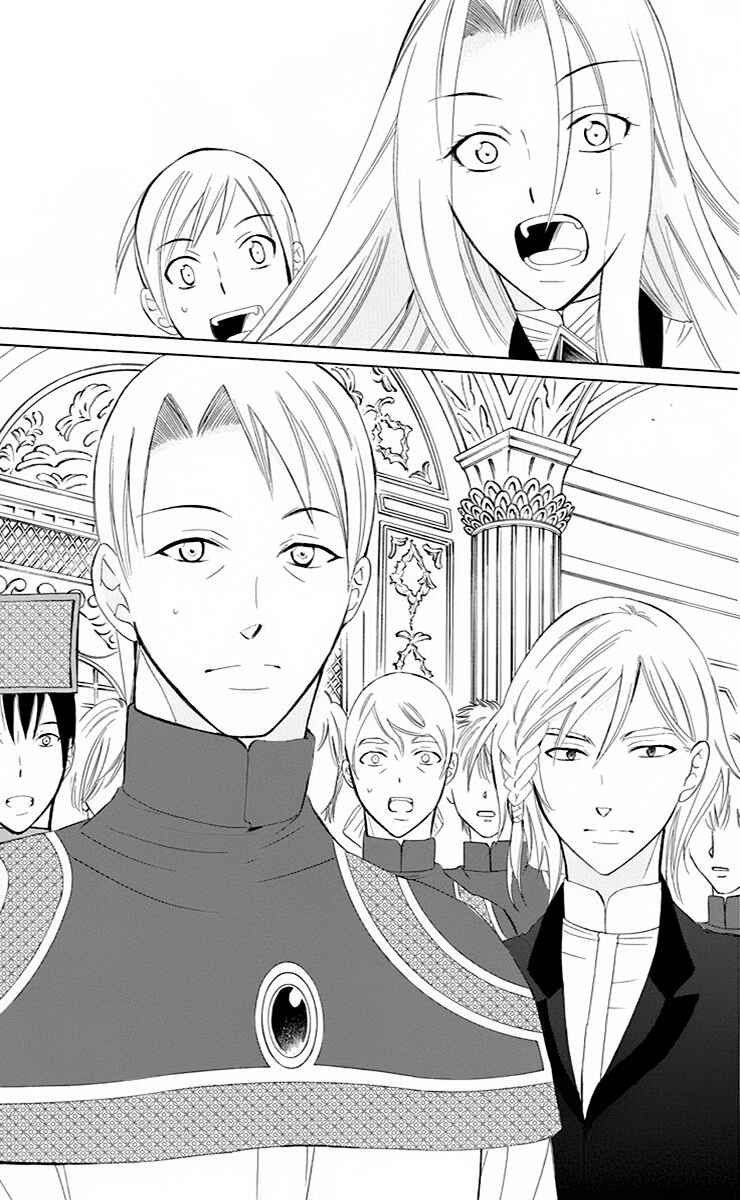 Page 28 Chapter 71 Soredemo Sekai wa Utsukushii