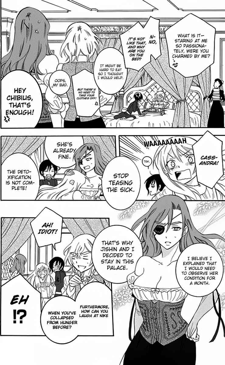 Page 9 Chapter 71 Soredemo Sekai wa Utsukushii