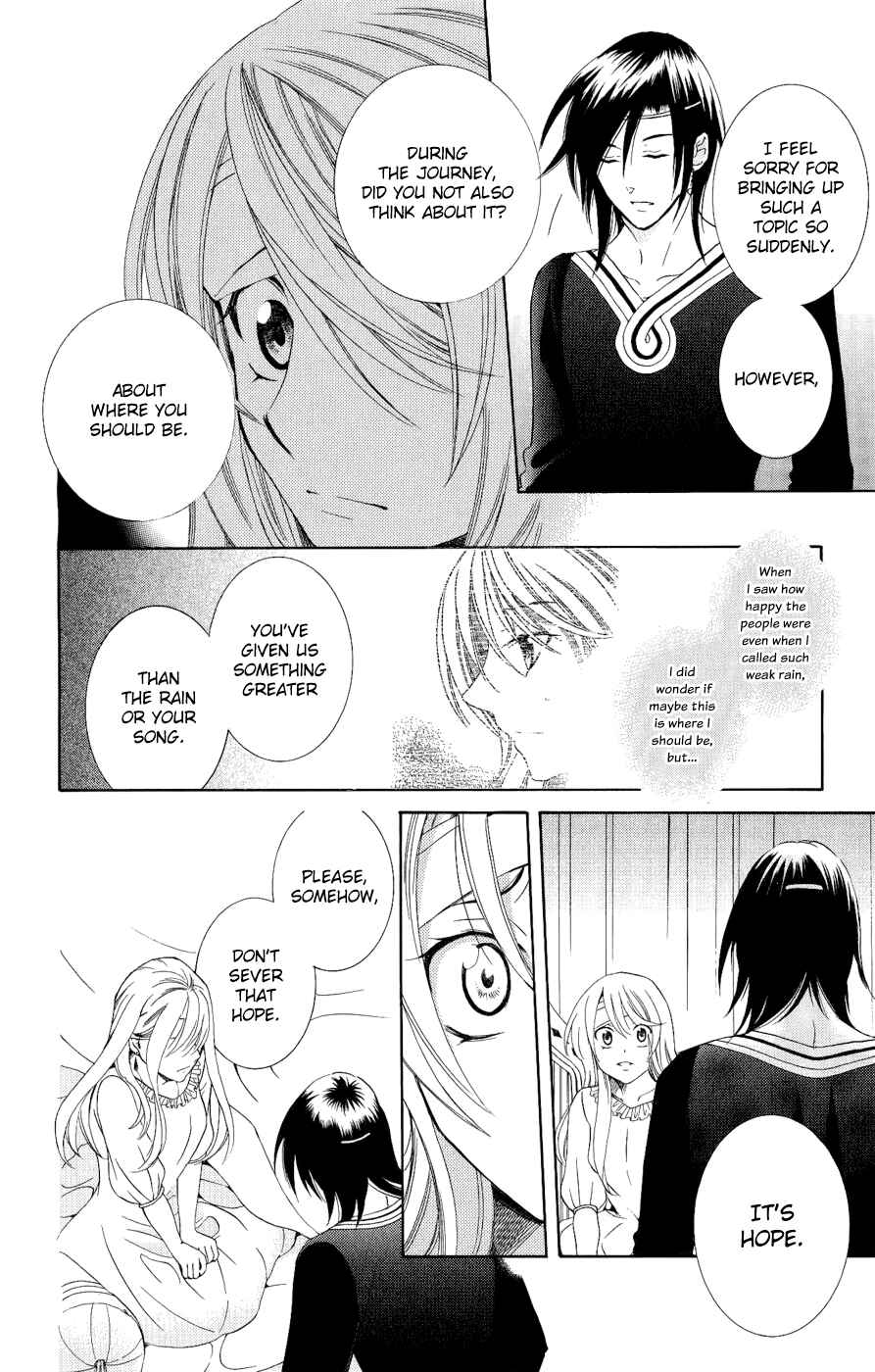 Page 12 Chapter 25 Soredemo Sekai wa Utsukushii